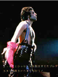 Freddie Mercury in performance